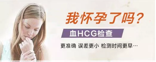 天津津南林西縣懷孕初期,這些檢查不能錯過!