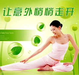 天津津南寧城縣哪些女性不適合做無(wú)痛人流手術(shù)